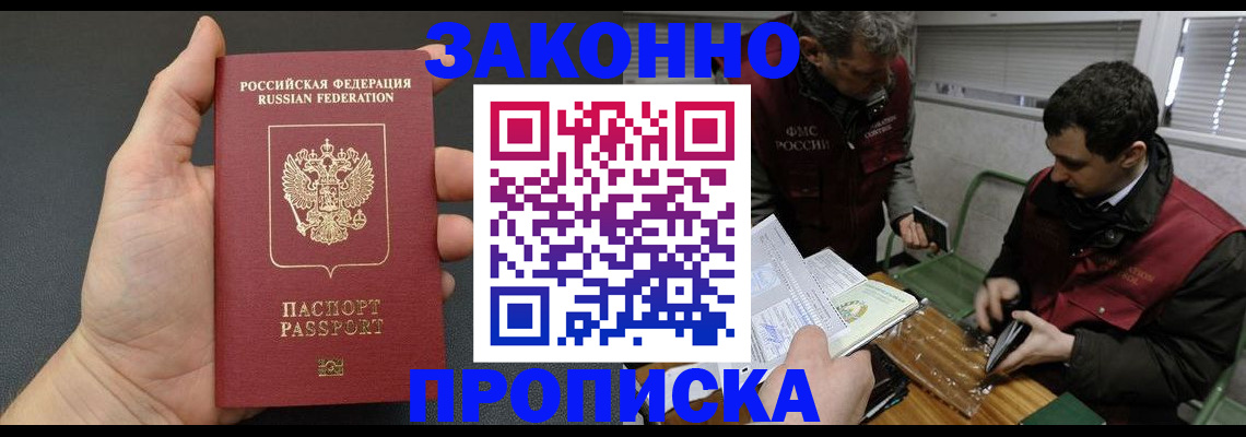 временная регистрация госуслуги в Вязьме