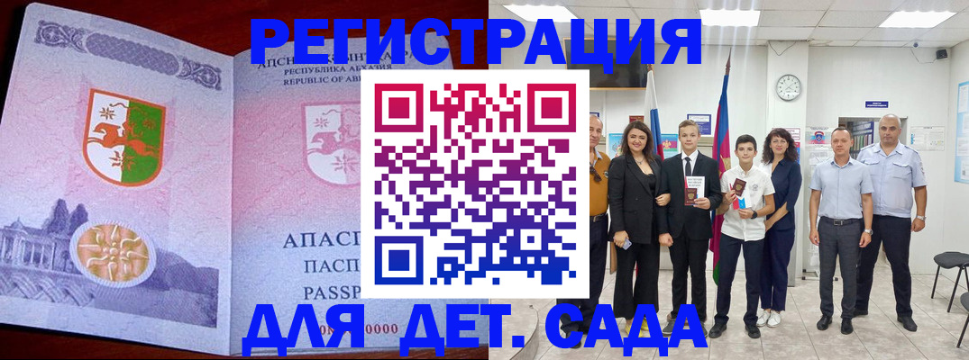 временная регистрация гарантия в Вязьме